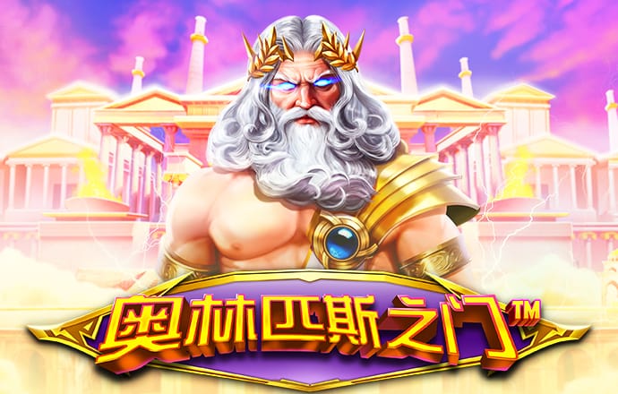 od体育网页版官网
